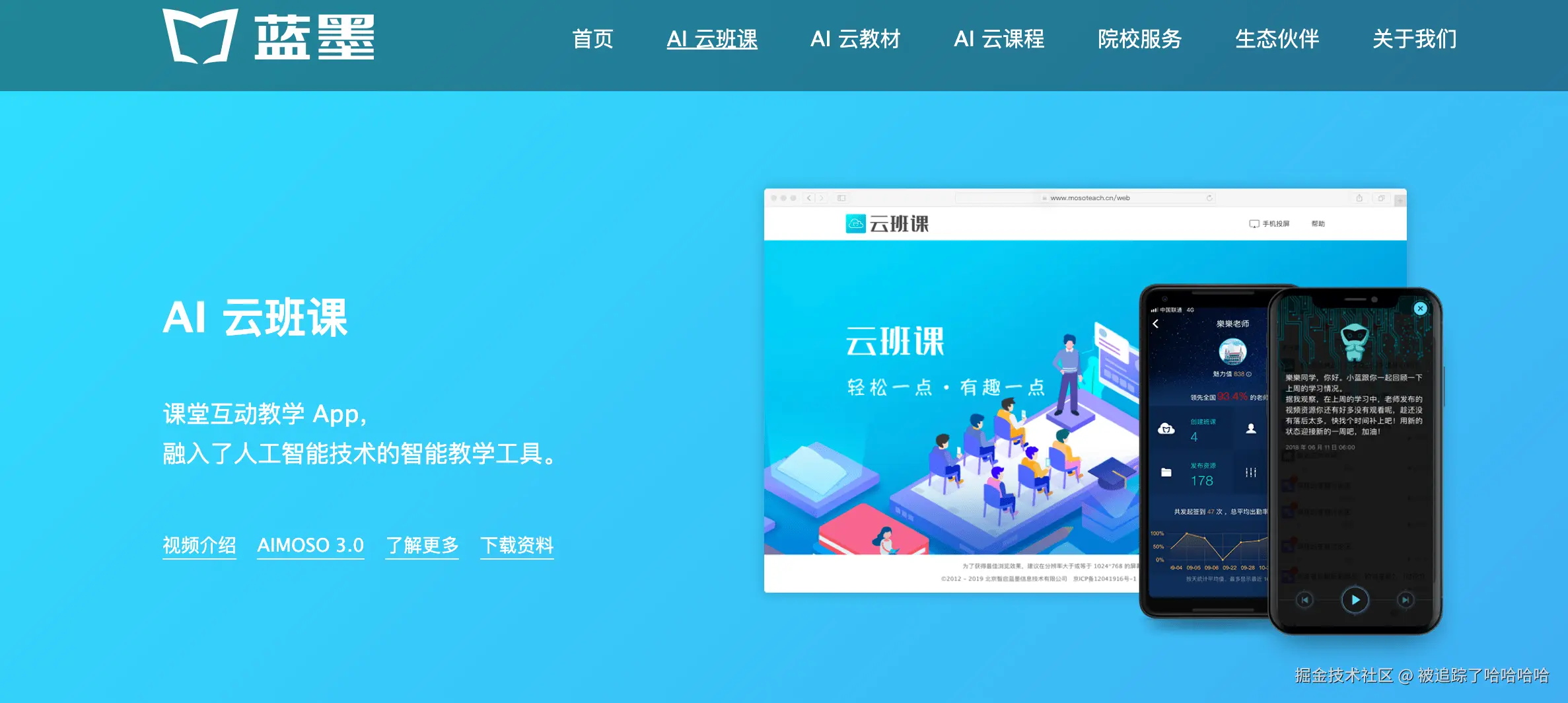 被追踪了哈哈哈哈于2026-04-13 16:41发布的图片