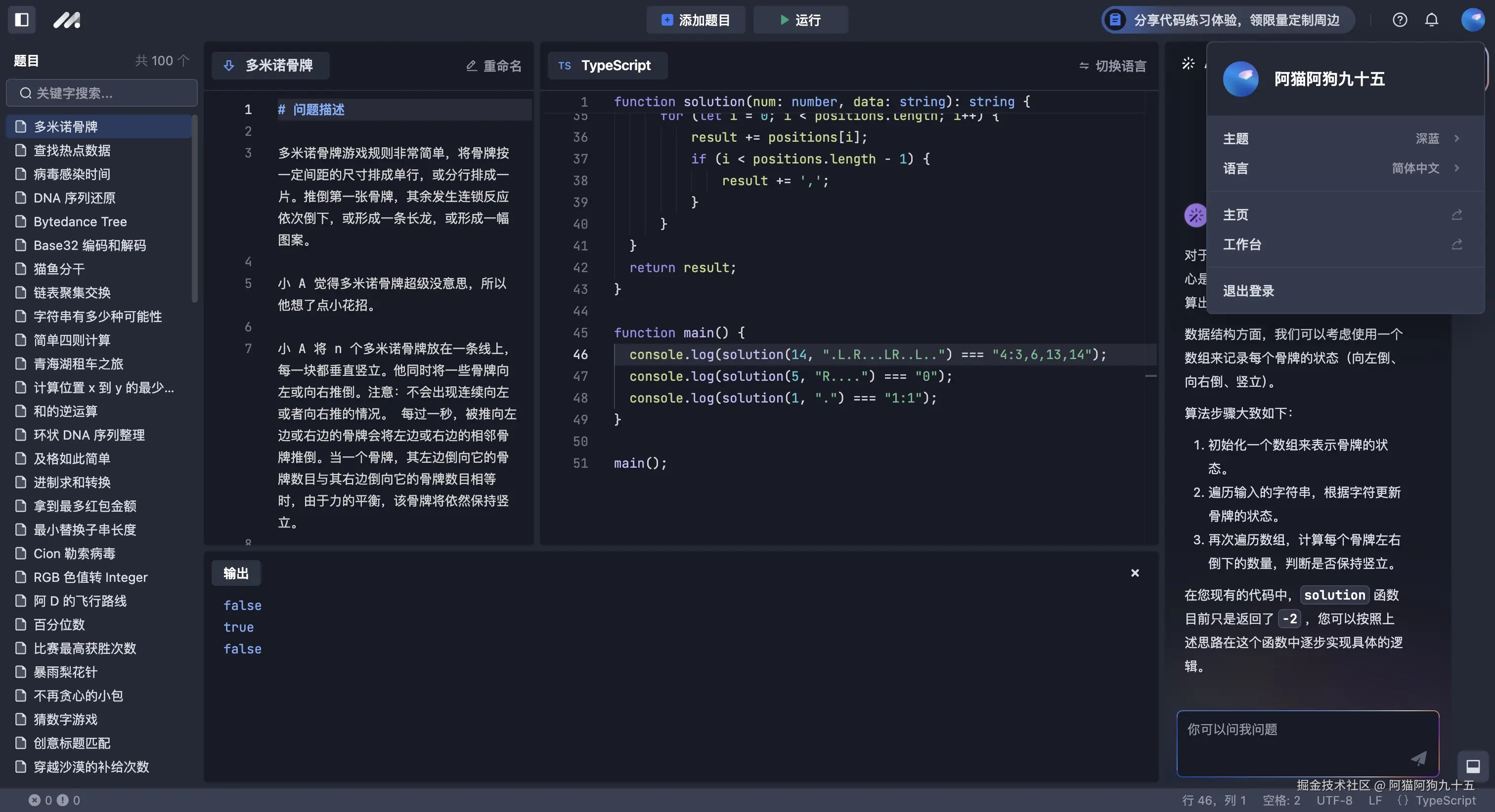 阿猫阿狗九十五于2024-09-14 07:34发布的图片