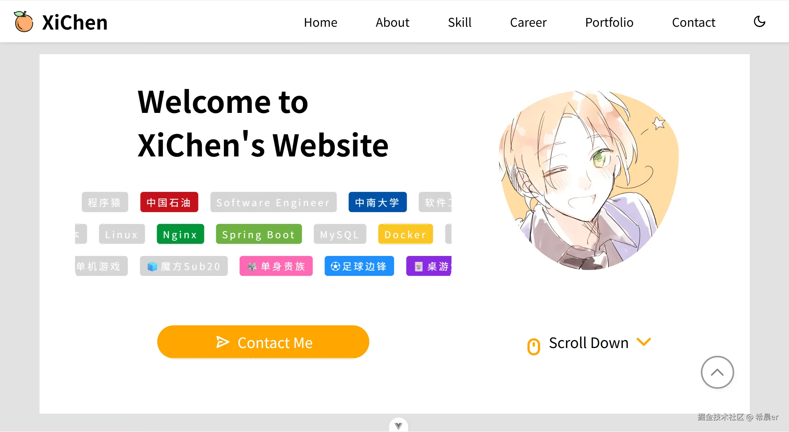 希晨er于2025-11-18 14:56发布的图片