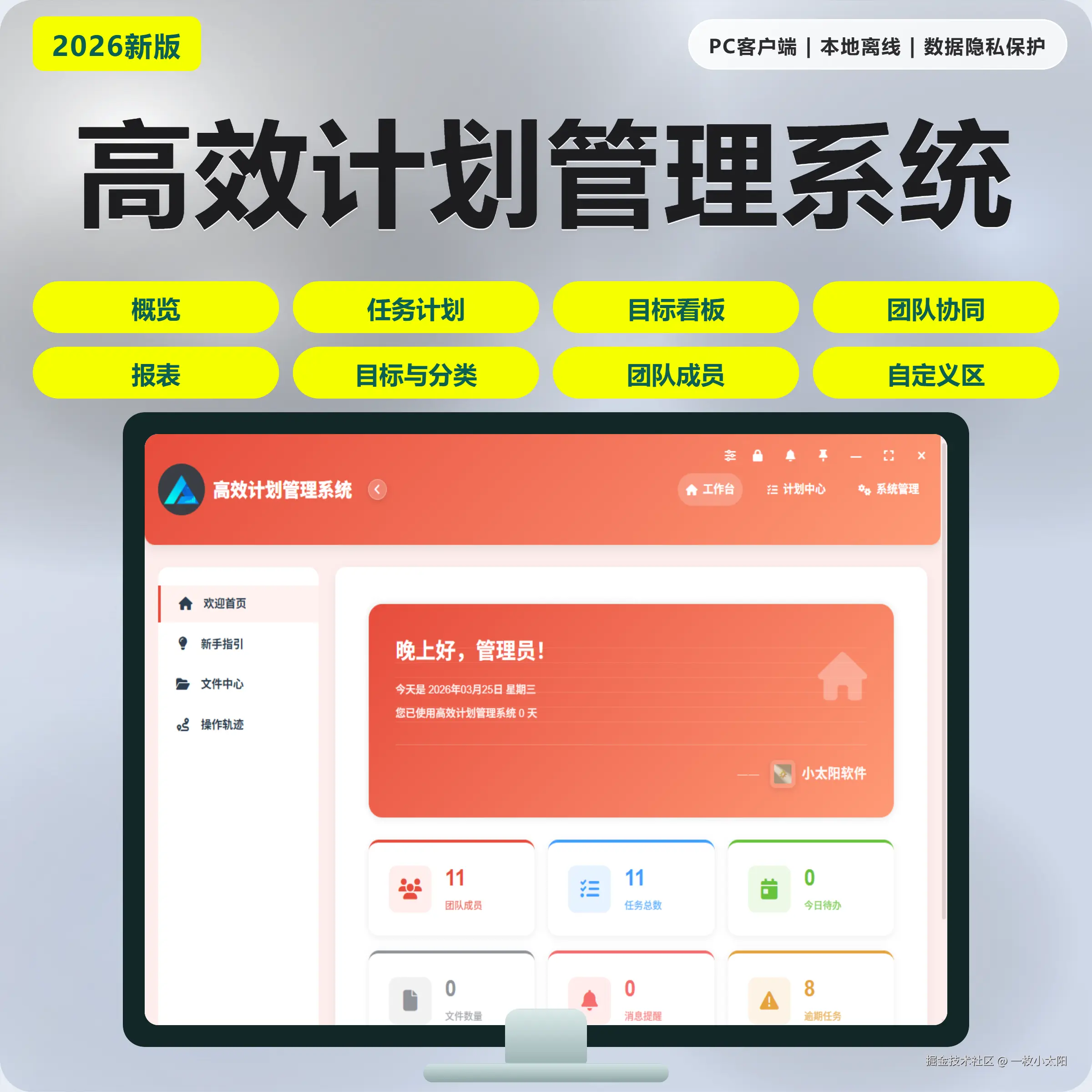 一枚小太阳于2026-04-07 16:19发布的图片