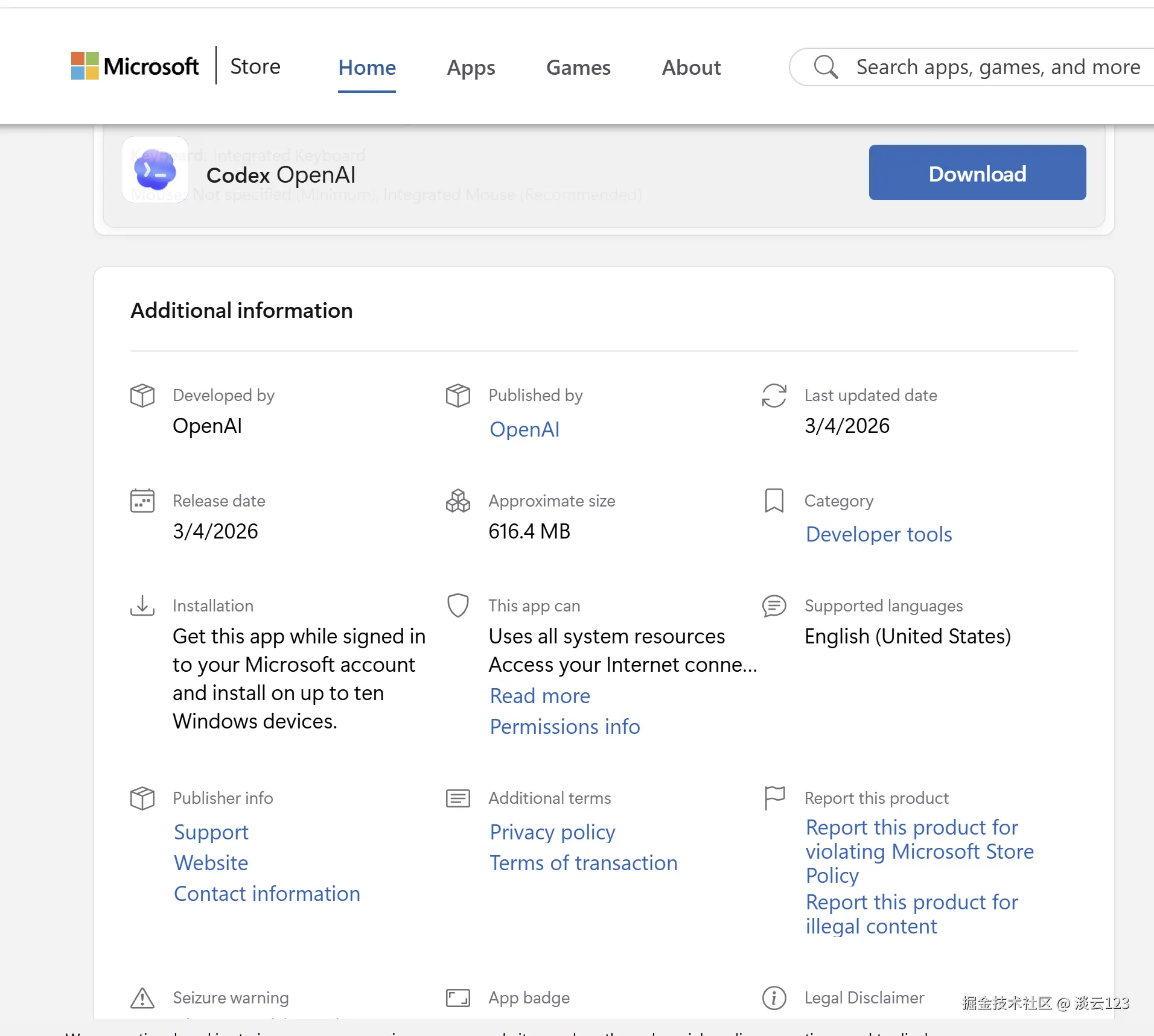 淡云123于2026-03-05 09:27发布的图片