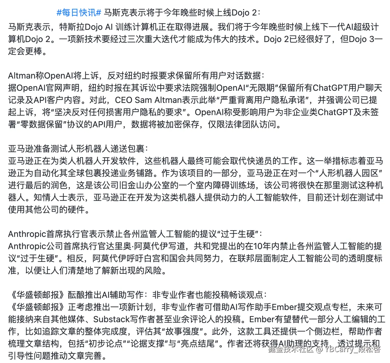 YBCarry_段松啓于2025-06-07 18:09发布的图片