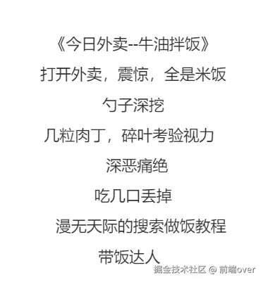 前端over于2024-07-30 17:01发布的图片