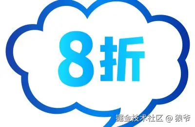 狼爷于2024-08-09 10:09发布的图片