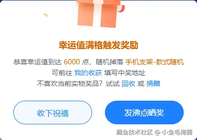 小金毛梅茜于2025-06-12 10:40发布的图片