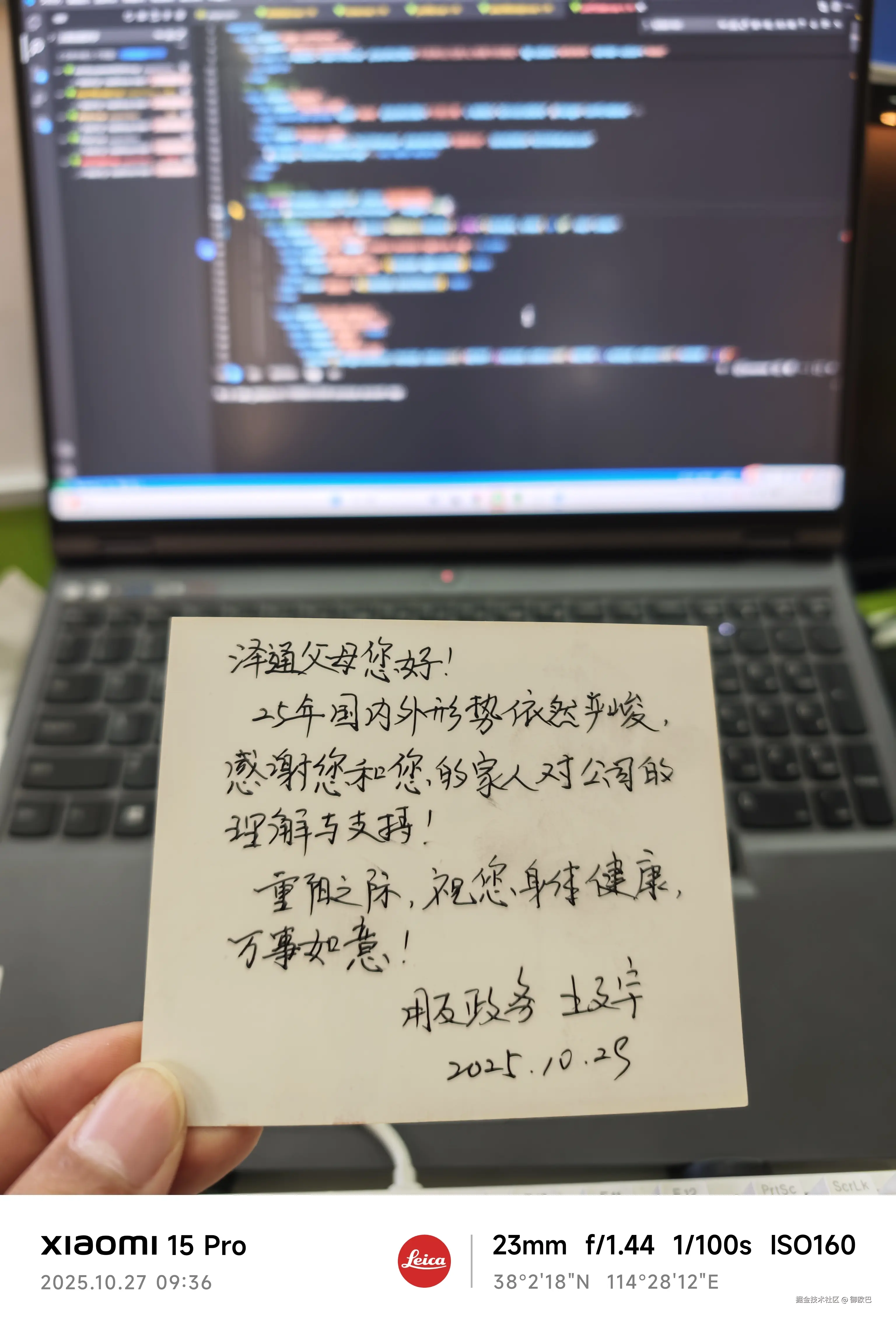 御欧巴于2025-10-27 11:47发布的图片