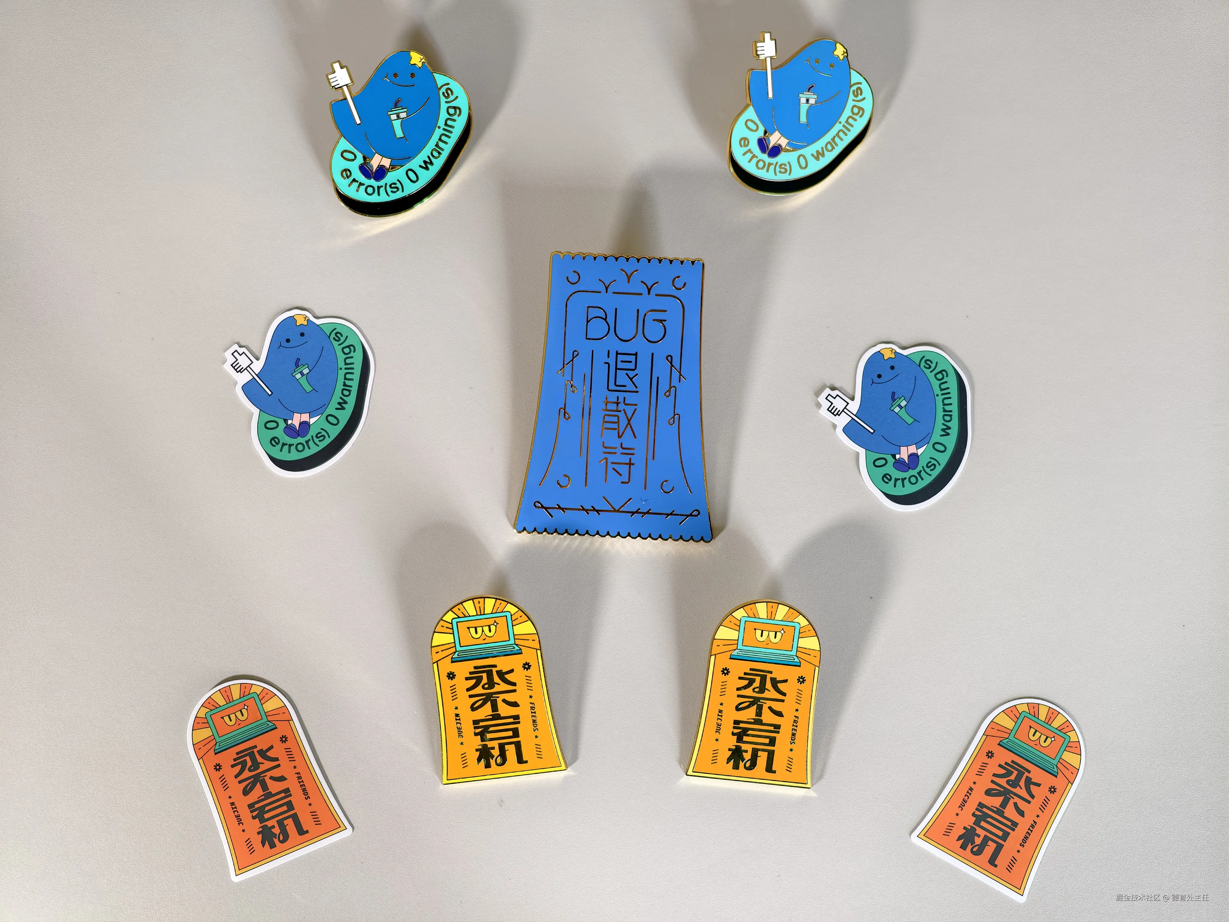 德育处主任于2025-10-24 10:42发布的图片