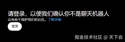 天下会于2024-08-08 15:29发布的图片