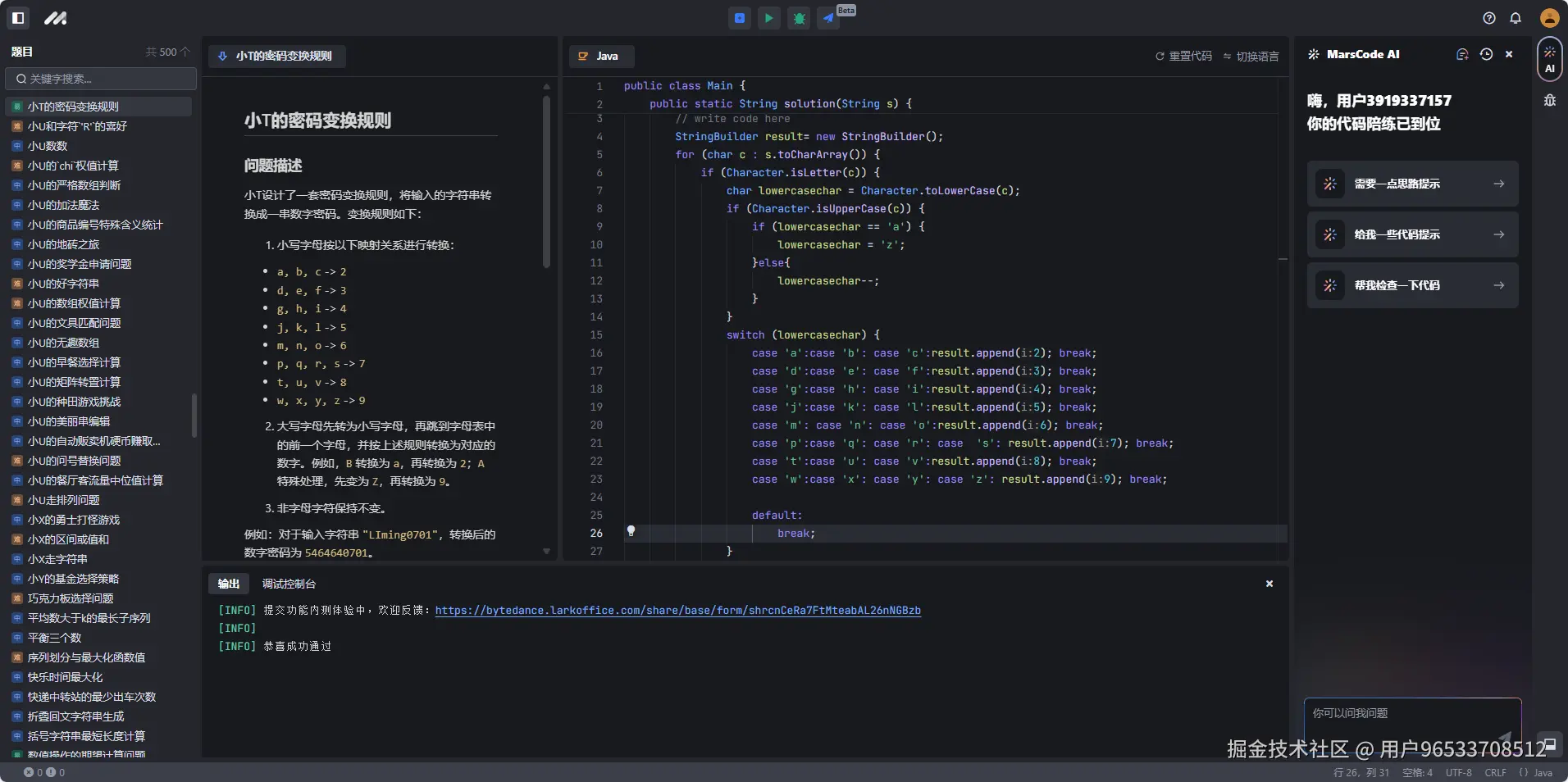用户96533708512于2024-11-01 16:55发布的图片
