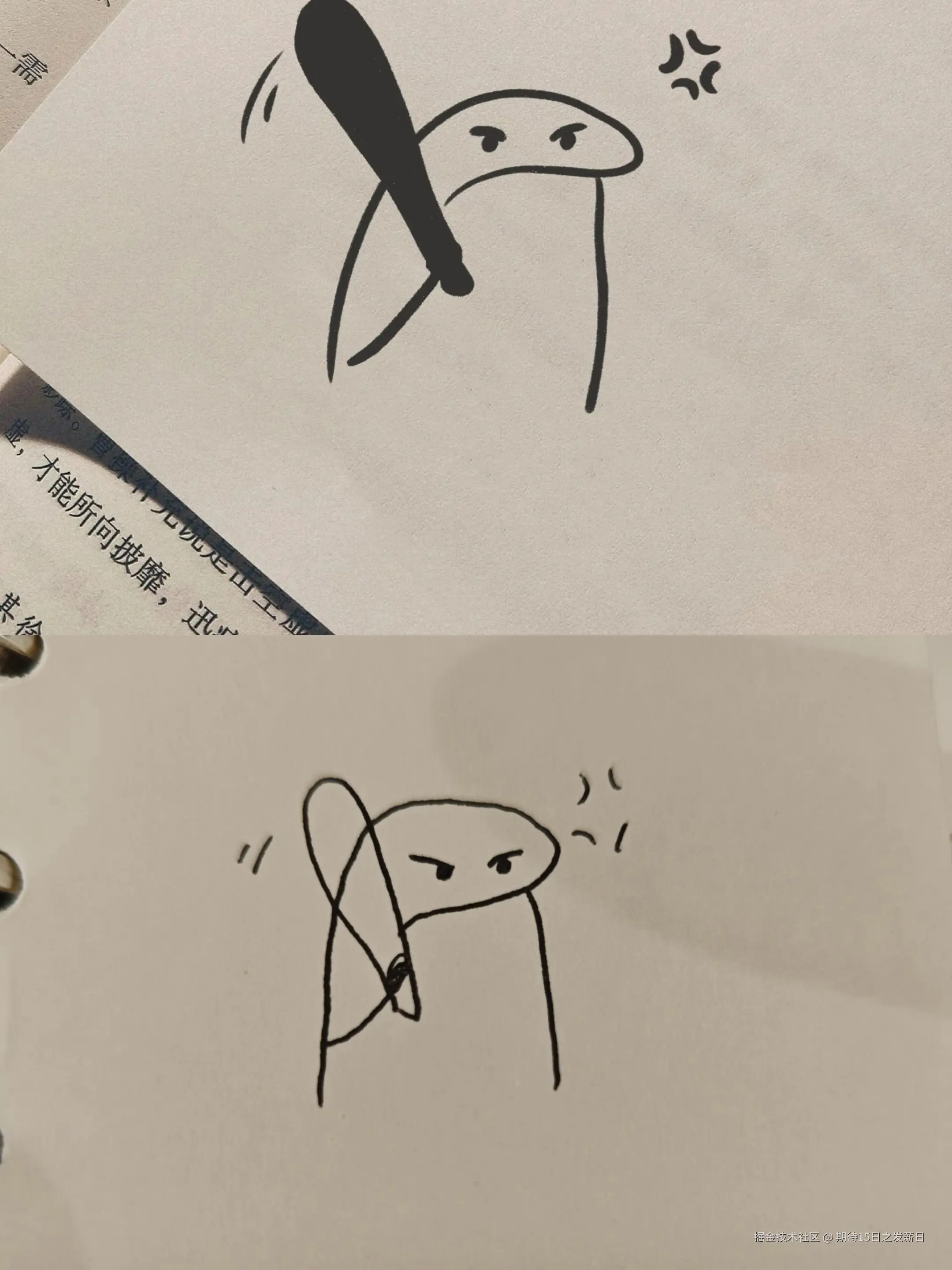 期待15日之发薪日于2025-12-11 14:37发布的图片