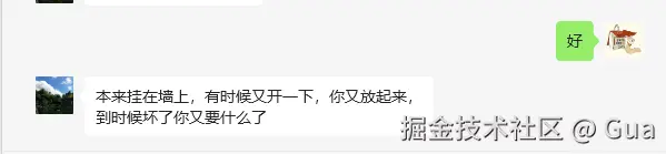 Gua于2025-04-22 13:42发布的图片