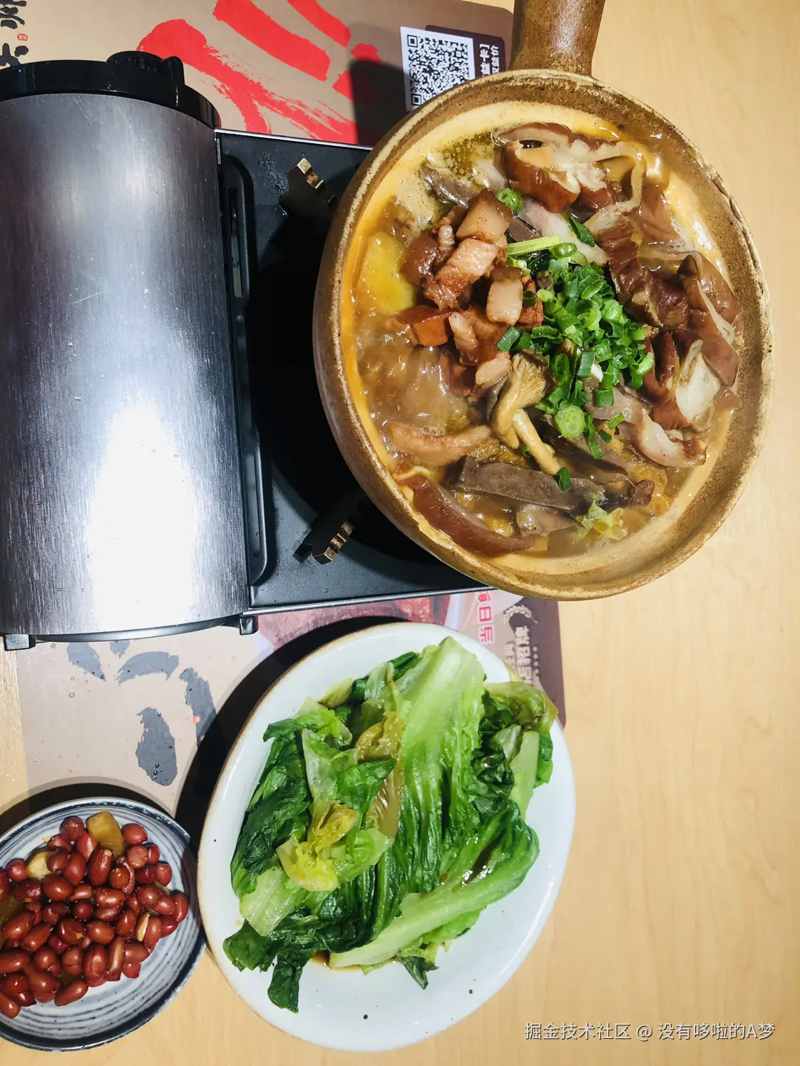 没有哆啦的A梦于2025-01-15 14:33发布的图片