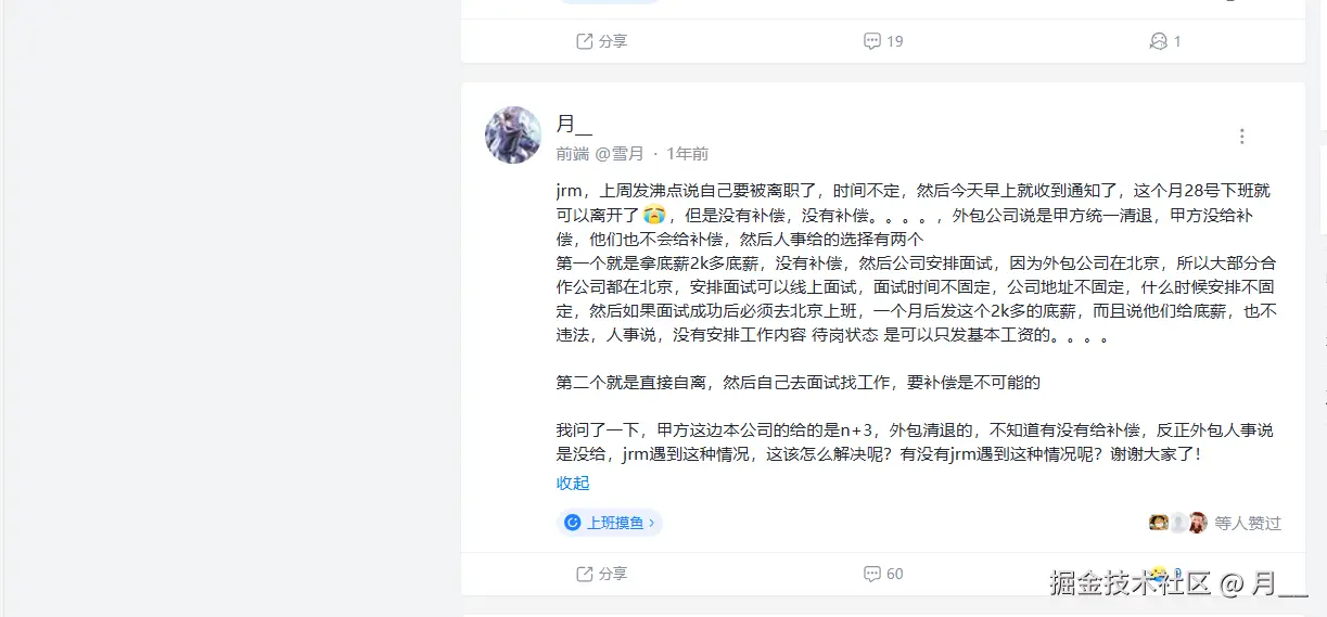 月__于2025-01-06 12:53发布的图片