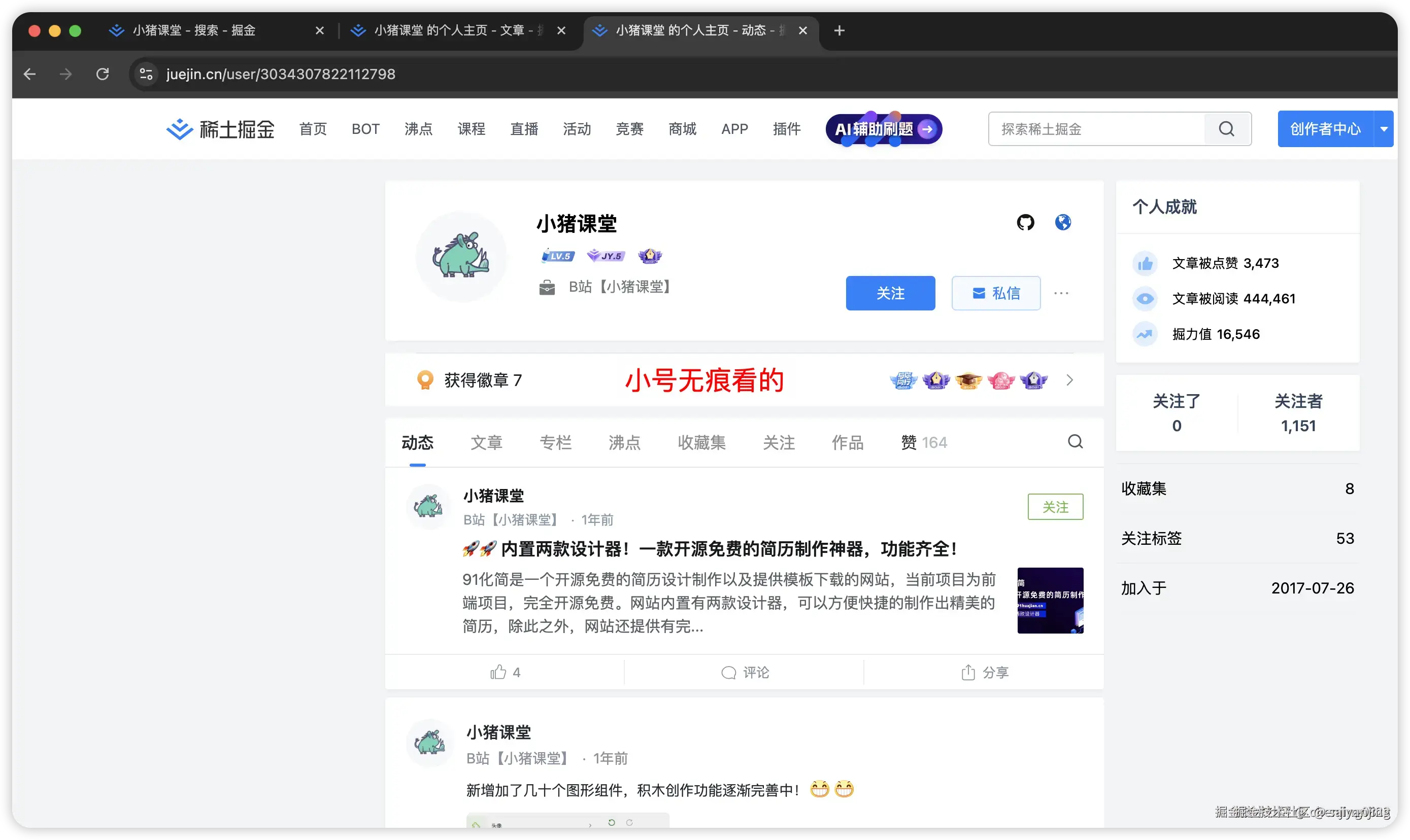 saiyanjing于2024-09-06 15:08发布的图片