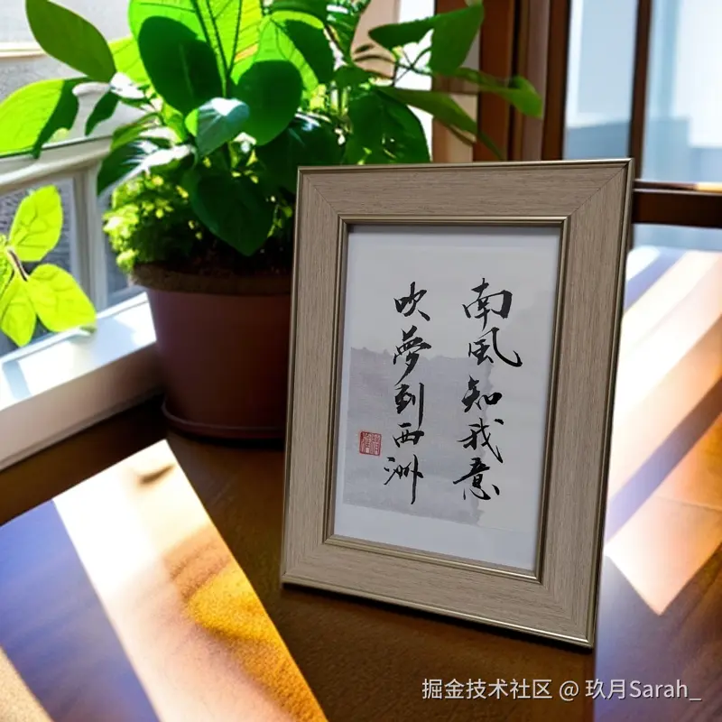 玖月Sarah_于2024-10-16 15:44发布的图片