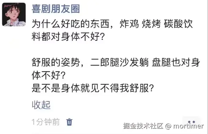 mortimer于2024-08-17 08:27发布的图片