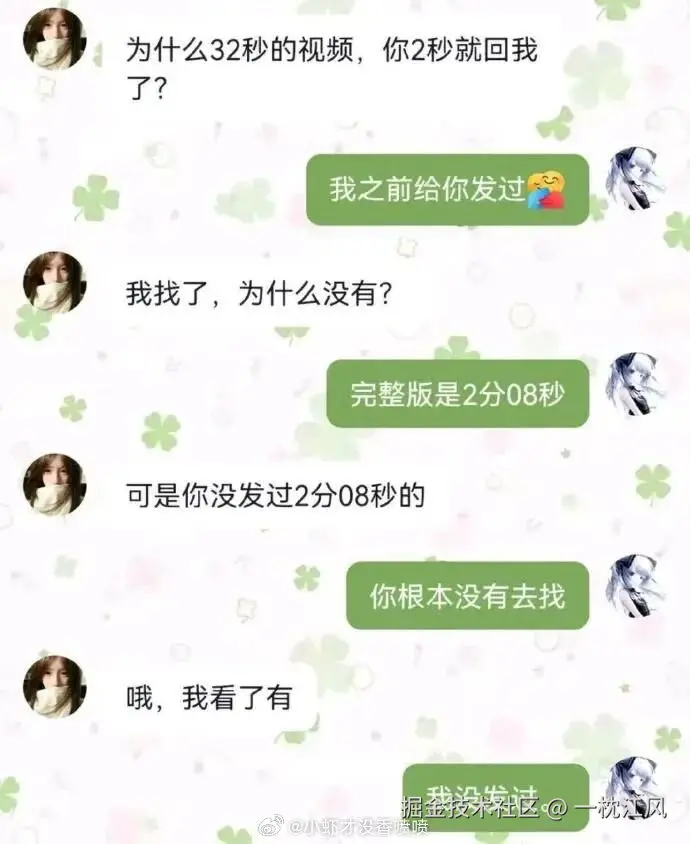 一枕江风于2026-04-23 09:24发布的图片