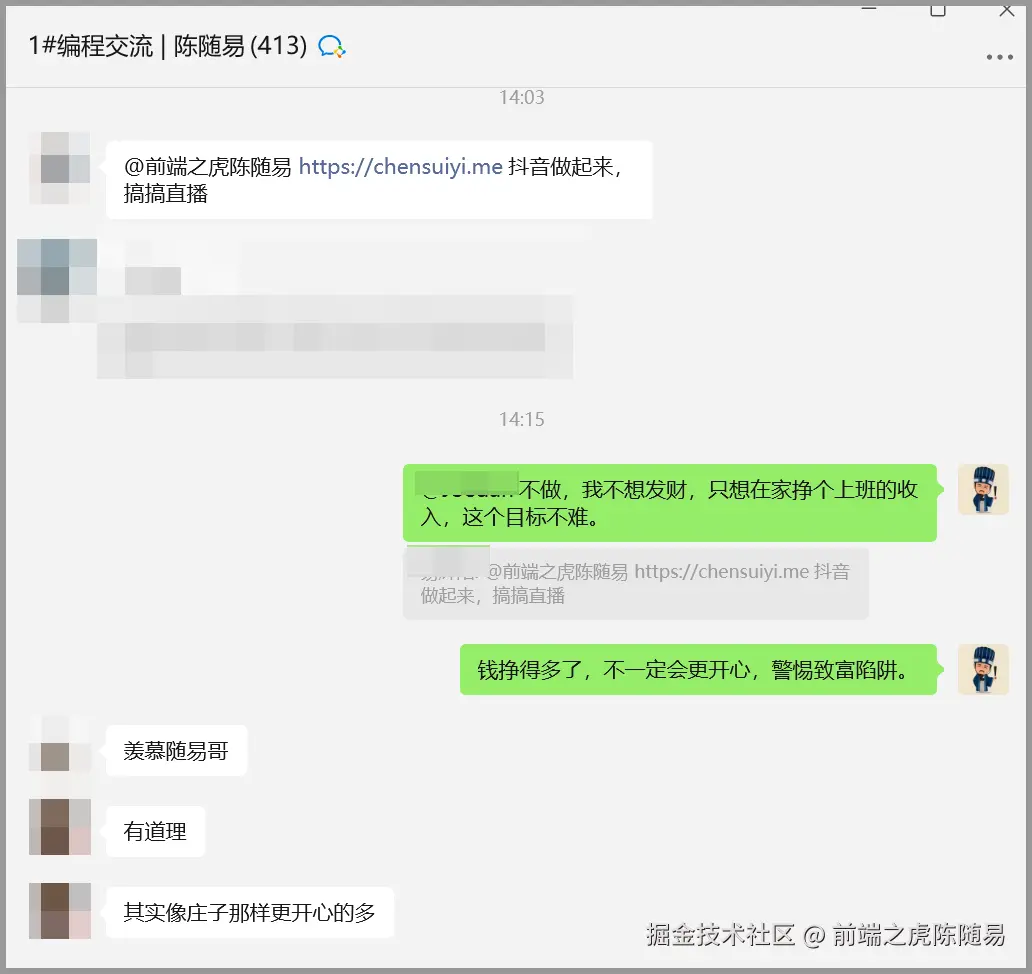 前端之虎陈随易于2025-06-24 07:30发布的图片
