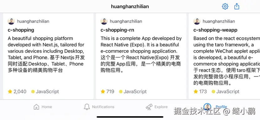 继小鹏于2024-11-08 09:42发布的图片