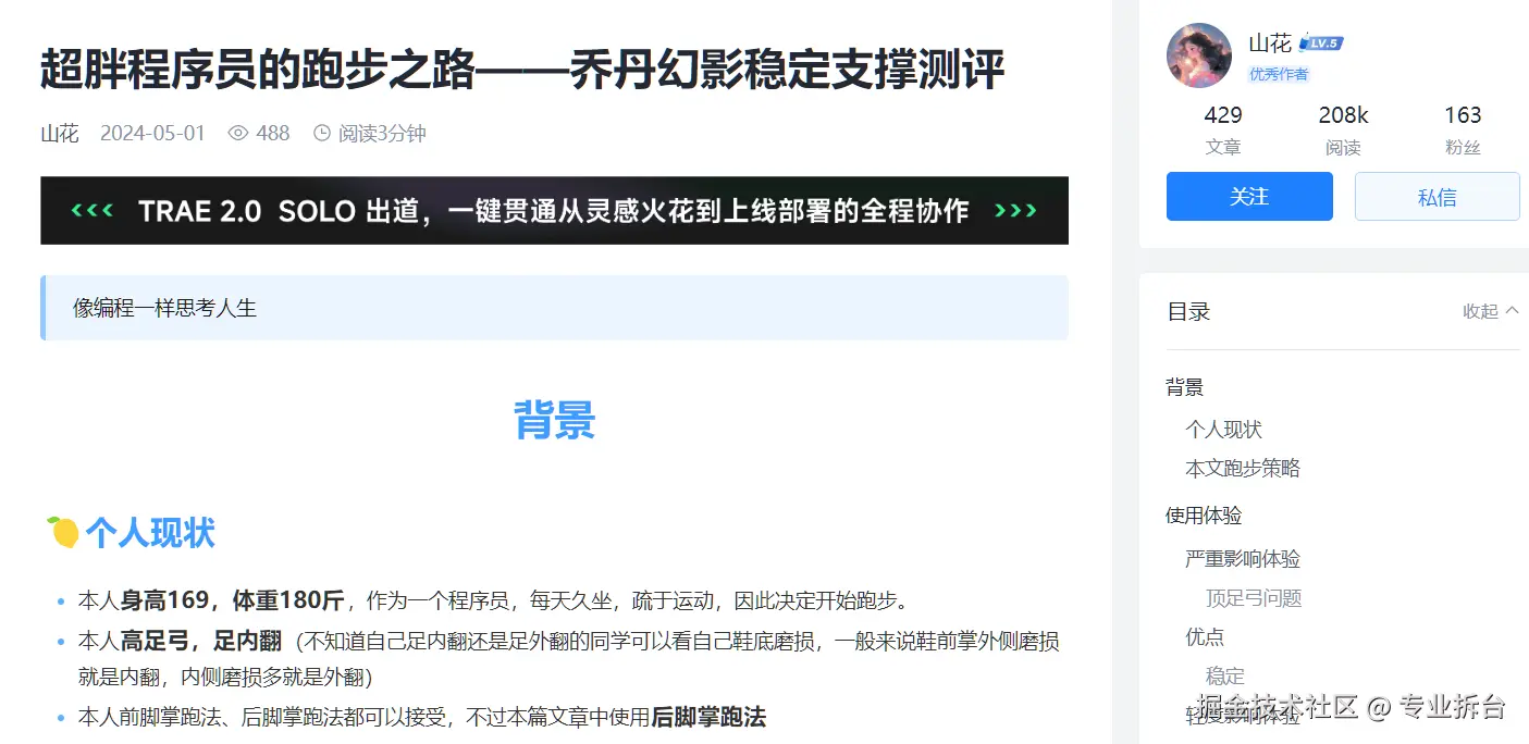 专业拆台于2025-09-30 15:35发布的图片