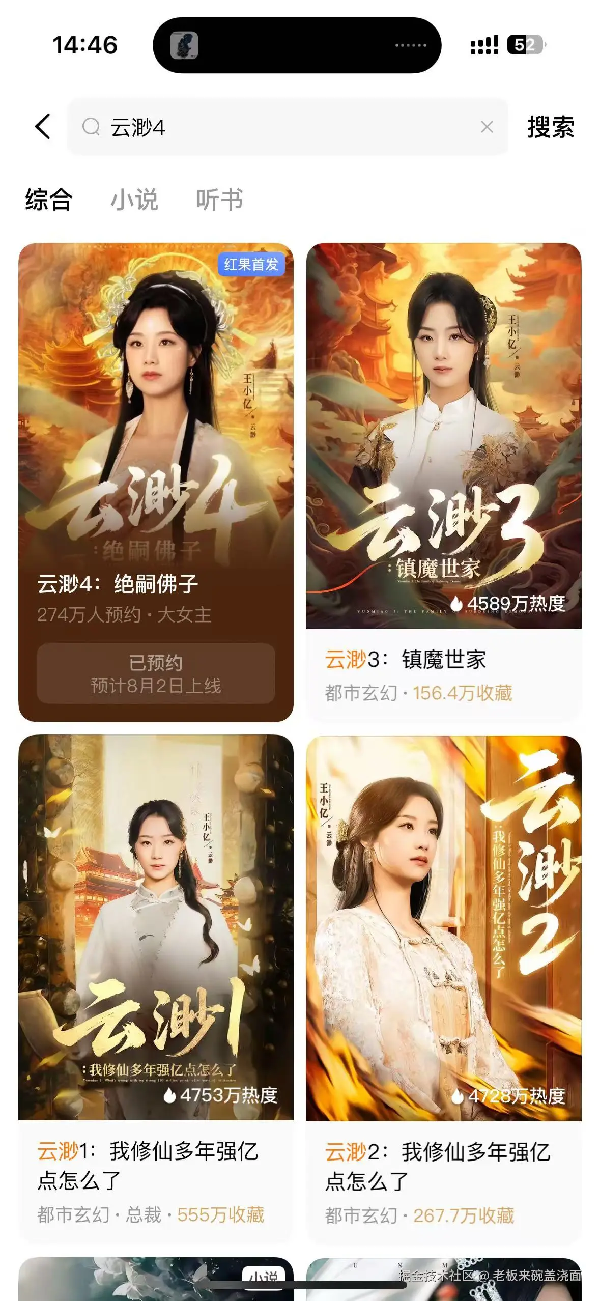 老板来碗盖浇面于2025-08-01 14:47发布的图片