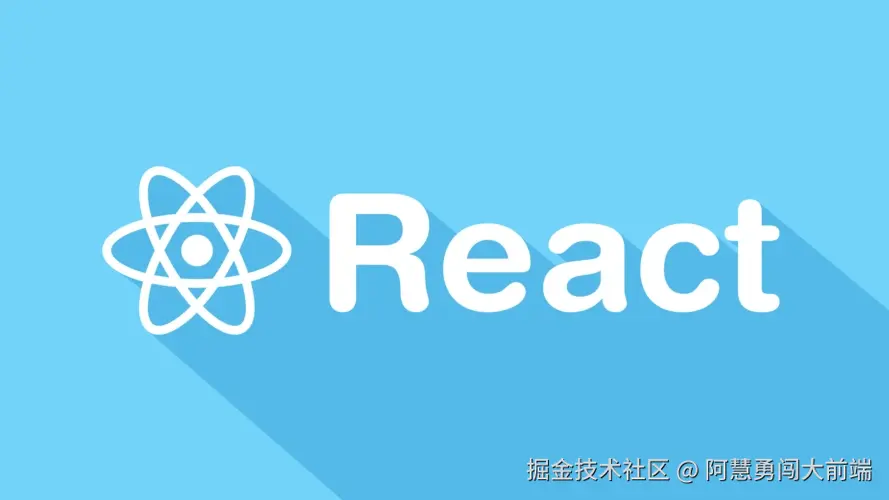 React框架的知识