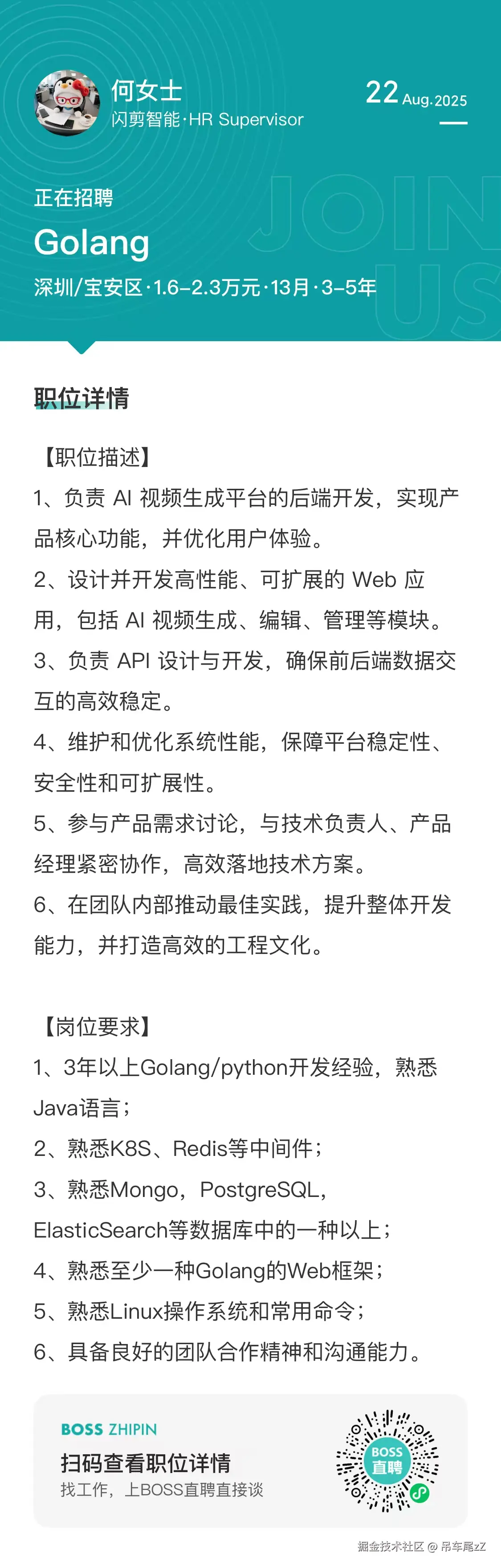 吊车尾zZ于2025-08-22 17:38发布的图片