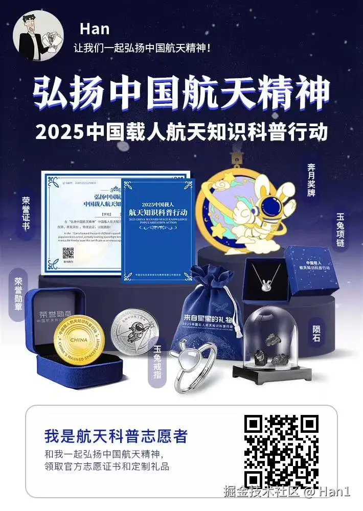 Han1于2025-05-09 11:22发布的图片