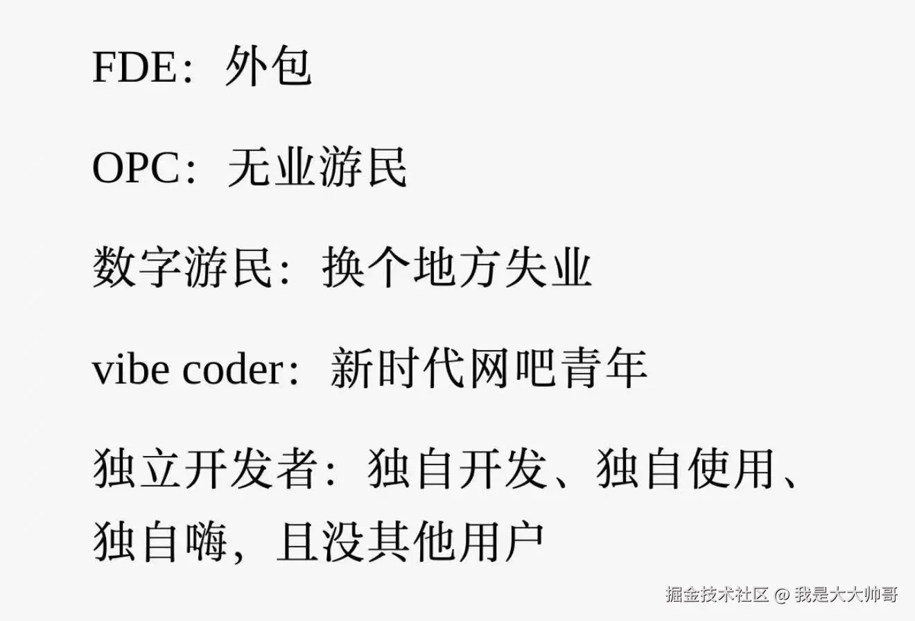 我是大大帅哥于2026-08-05 05:49发布的图片