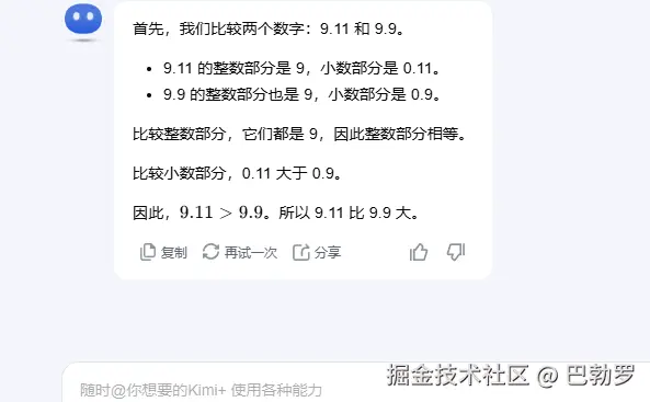 巴勃罗于2024-07-18 09:03发布的图片