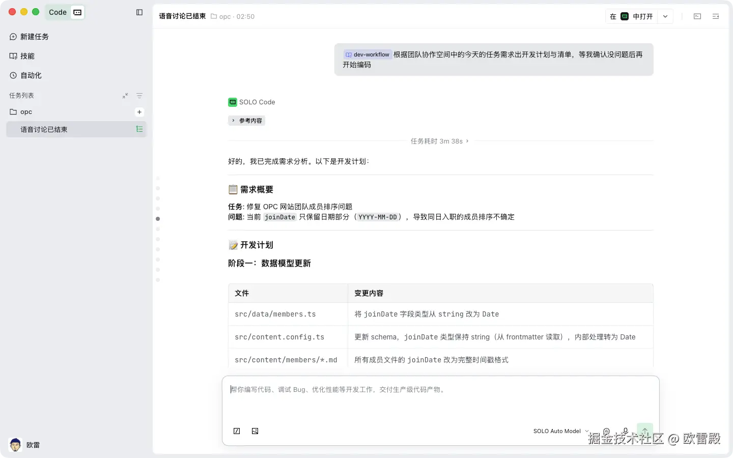 欧雷殿于2026-05-09 10:44发布的图片