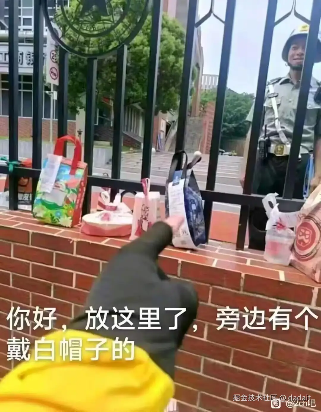 dadait于2025-05-22 09:24发布的图片