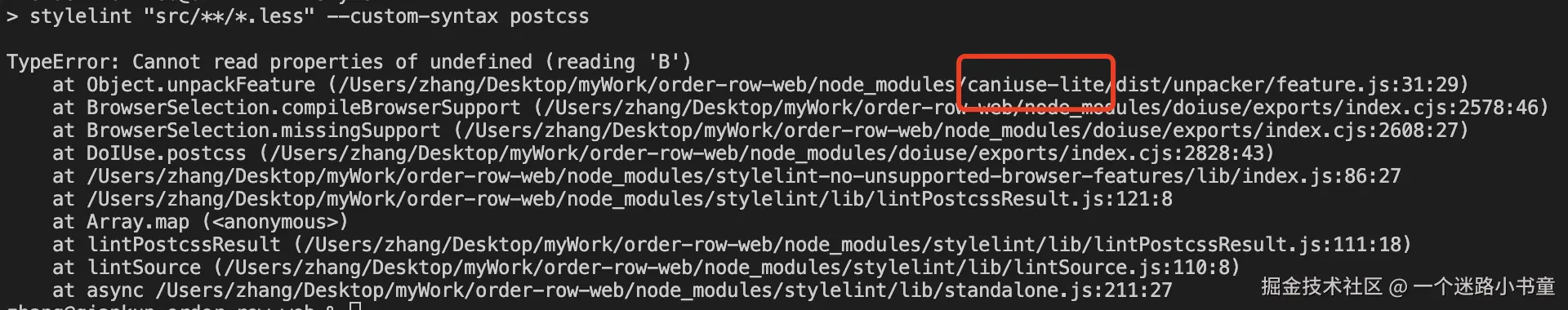 一个迷路小书童于2024-09-04 16:42发布的图片