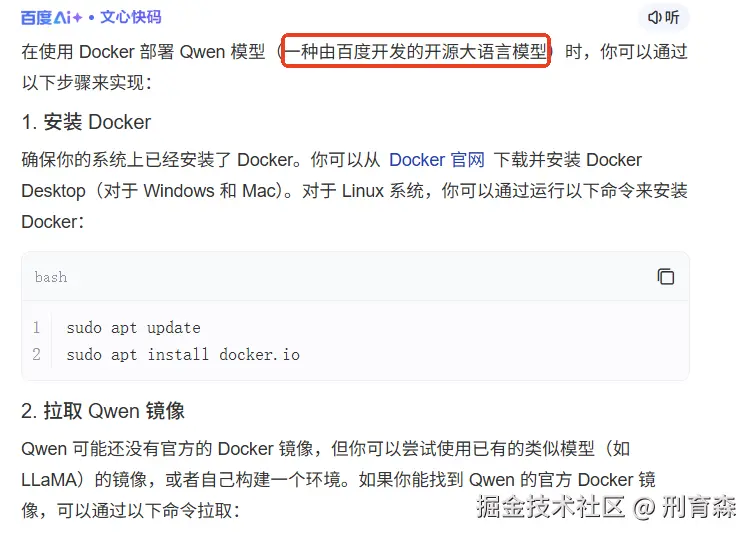 刑育森于2026-04-13 10:19发布的图片