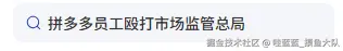 哇蓝蓝_摸鱼大队于2026-04-21 14:12发布的图片