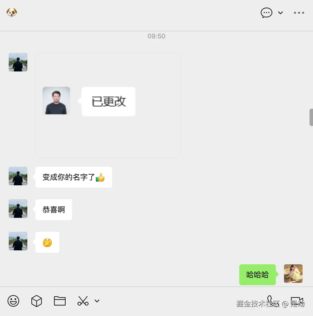 是劫于2025-11-18 10:10发布的图片