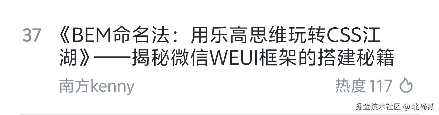 北岛贰于2025-05-31 05:50发布的图片