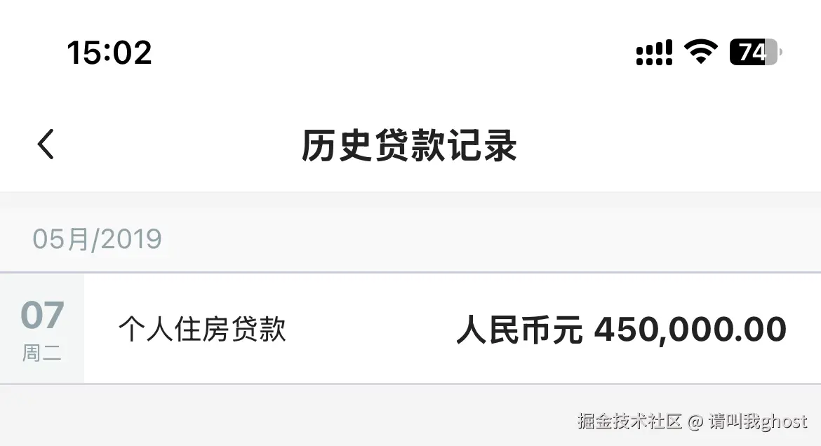 请叫我ghost于2025-09-28 07:04发布的图片