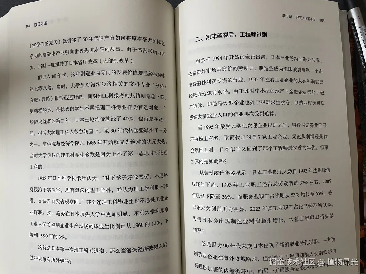 植物昂光于2026-07-08 13:45发布的图片