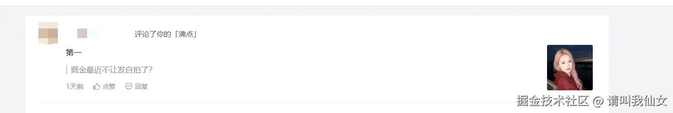 请叫我仙女于2025-11-07 10:24发布的图片