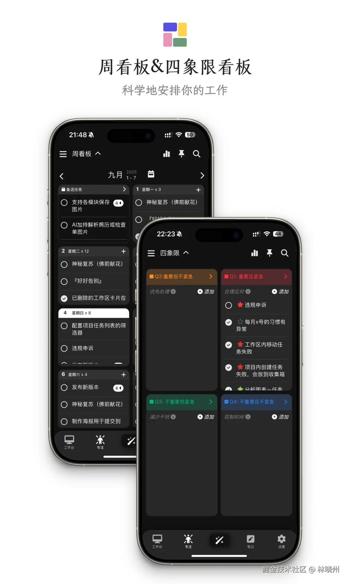 林晓州于2025-11-18 00:59发布的图片