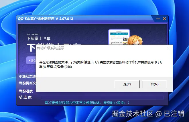已注销于2025-01-16 15:16发布的图片