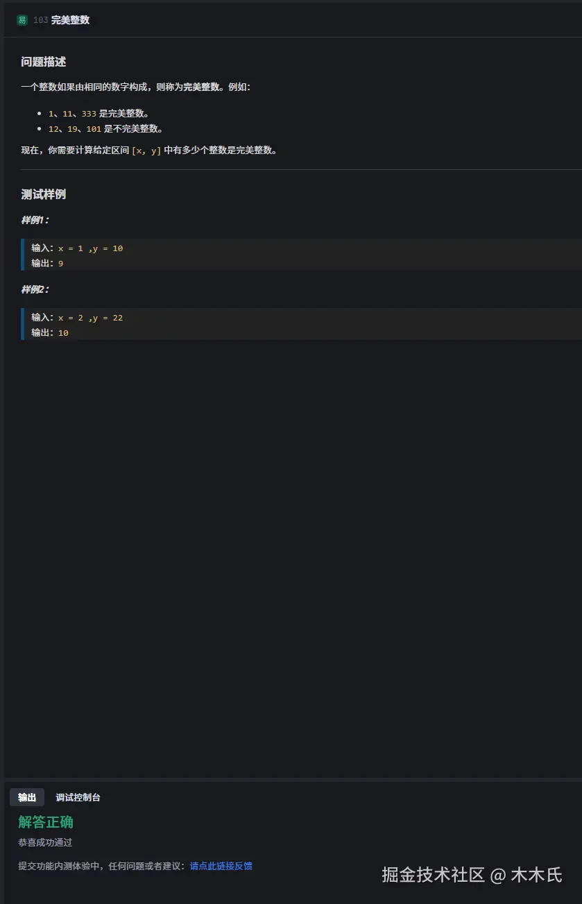 木木氏于2024-11-26 11:47发布的图片