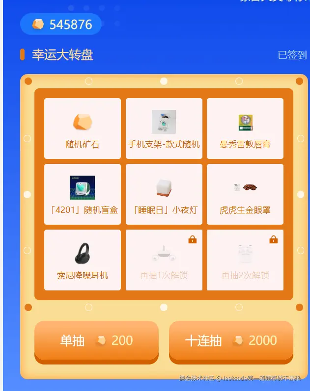 leetcode第一道题都做不出来于2024-08-20 09:13发布的图片