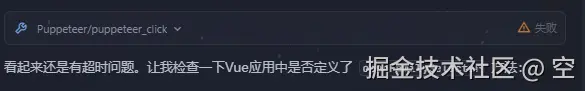 空于2025-08-07 09:46发布的图片