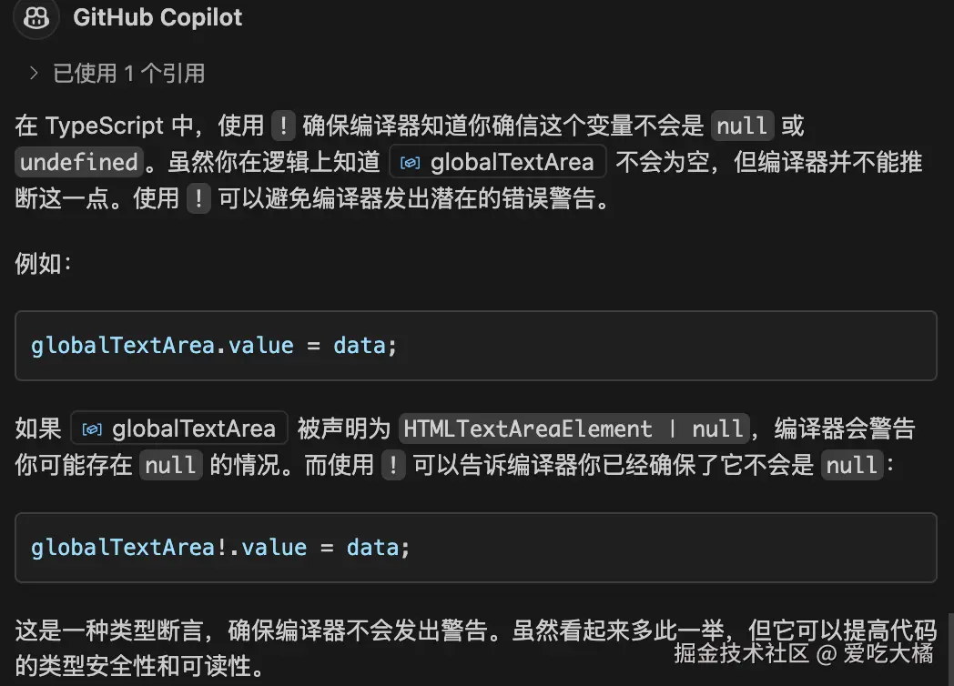 爱吃大橘于2024-11-05 10:55发布的图片