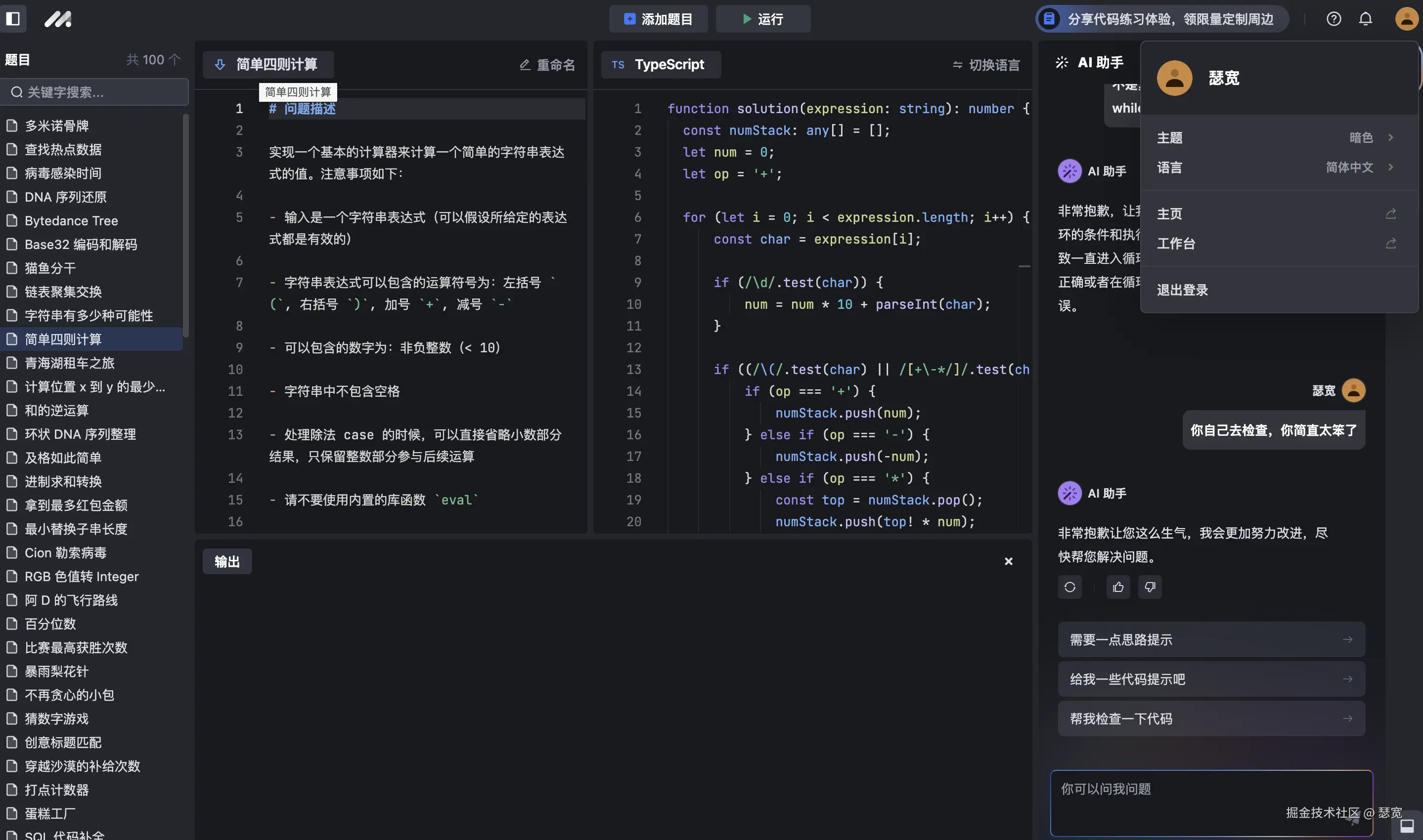 瑟宽于2024-09-18 10:19发布的图片