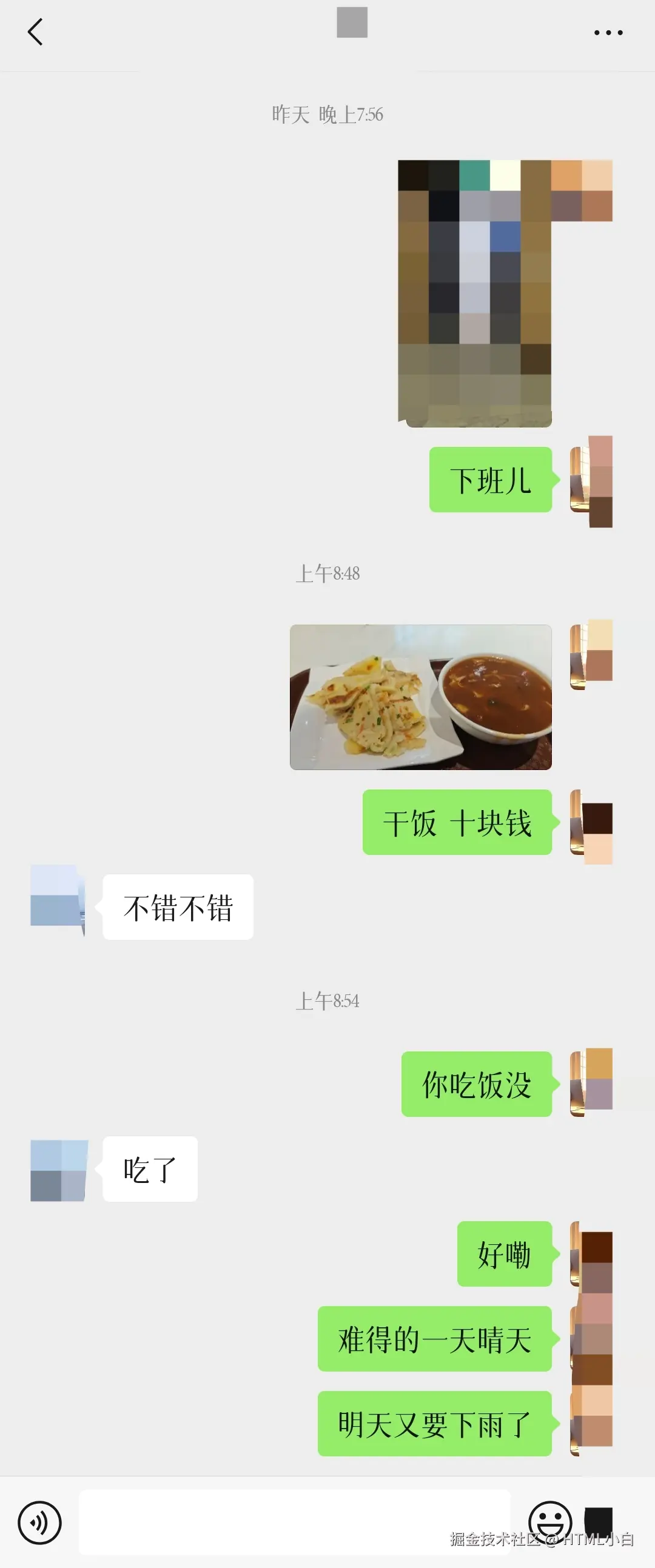 HTML小白于2025-09-29 09:51发布的图片