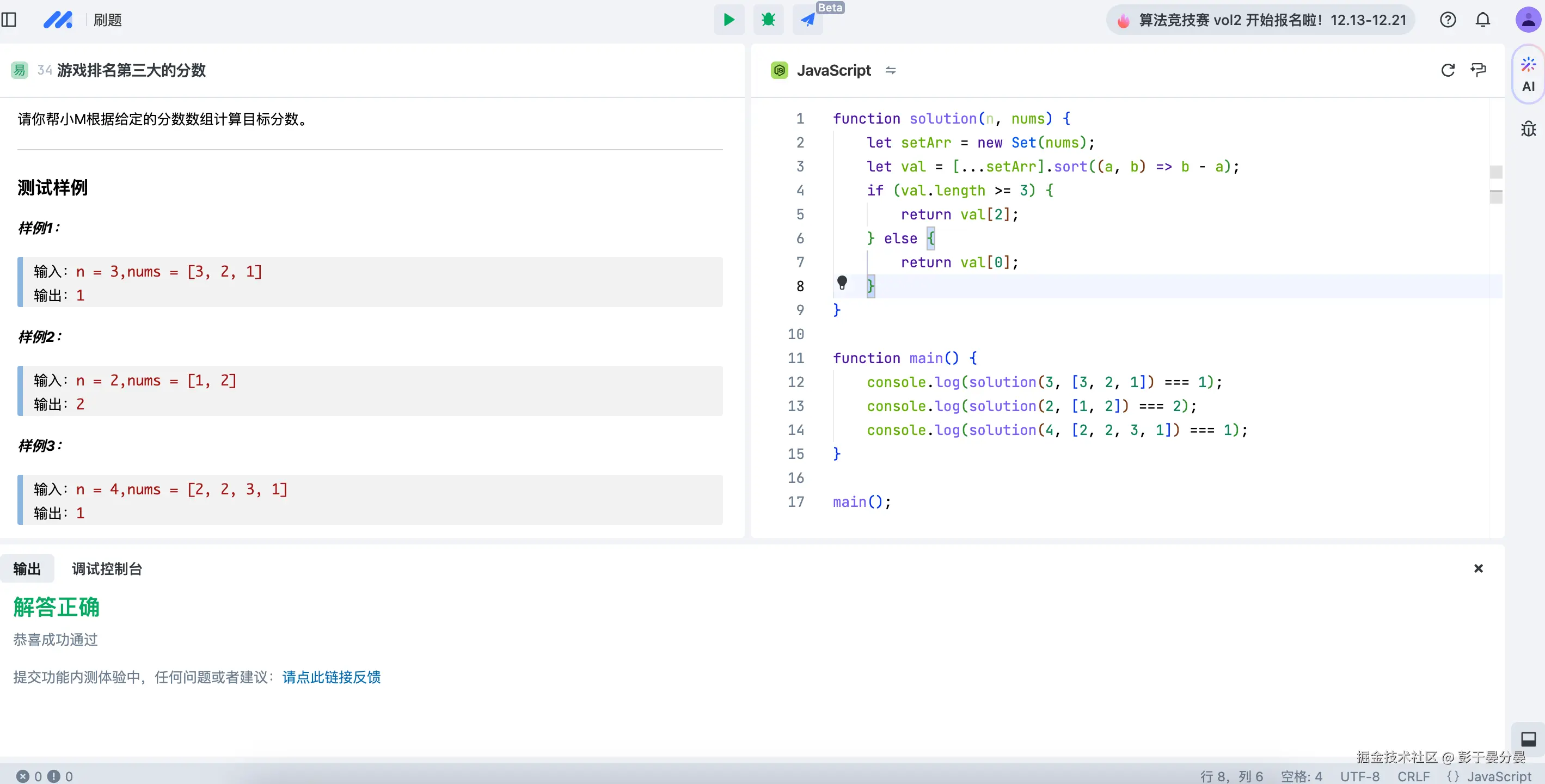 彭于晏分晏于2024-12-21 08:44发布的图片