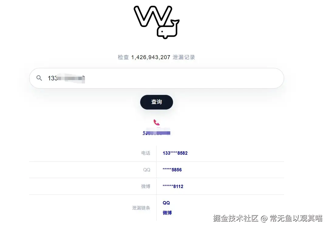 常无鱼以观其喵于2026-03-31 11:12发布的图片